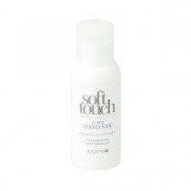 Gel de Manos Higienizante Sinergy Cosmetics Soft Touch (75 ml)
